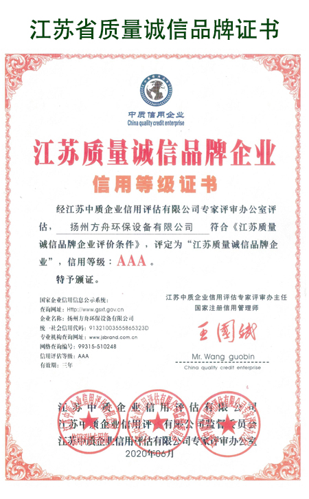 羅茨鼓風(fēng)機(jī)漏油會(huì)漏到機(jī)殼內(nèi)部嗎?