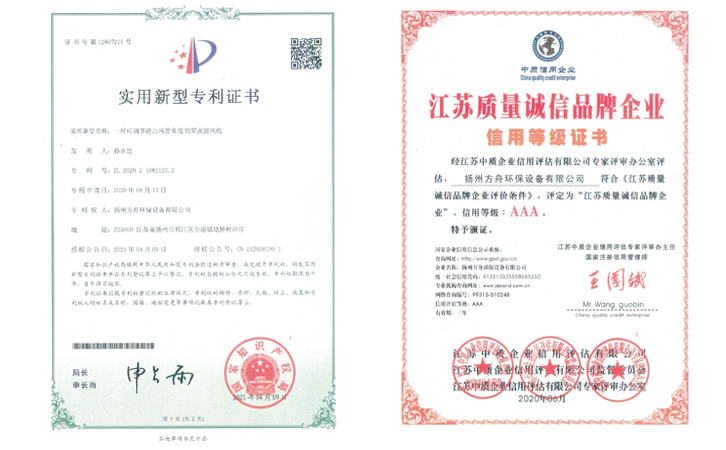 羅茨真空泵油選購注意事項(xiàng) 羅茨真空泵油選購注意事項(xiàng)