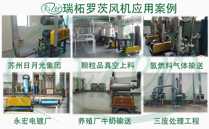 羅茨風(fēng)機(jī)產(chǎn)地 羅茨風(fēng)機(jī)產(chǎn)地