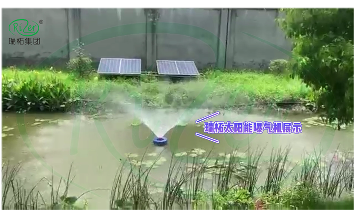 太陽能曝氣機固定地點曝氣型