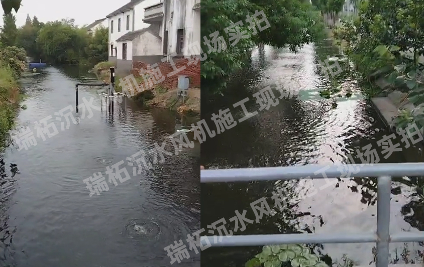 沉水風(fēng)機(jī)廠家上海瑞柘環(huán)保上門維護(hù)保養(yǎng)現(xiàn)場(chǎng)